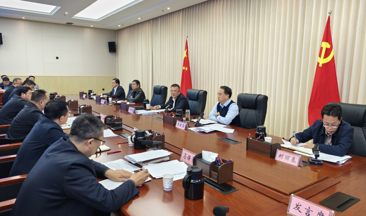 縣委農(nóng)村工作領導小組全體會議暨鞏固拓展脫貧攻堅成果同鄉(xiāng)村振興有效銜接工作推進會議召開